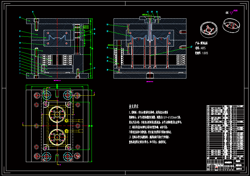 暖瓶底座注塑模具设计- 设计方案图纸 - 沐风网
