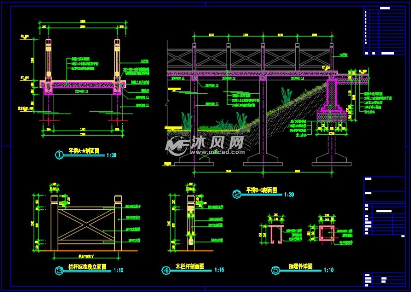 平桥剖面图及栏杆详图