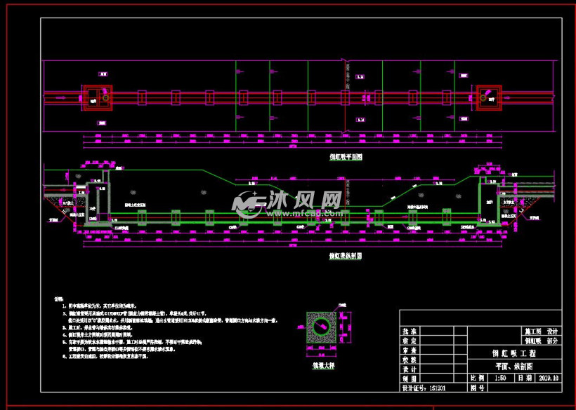 笨图纸为某项目水工程倒虹吸设计图纸,市政给排水等专业可用,含平立面