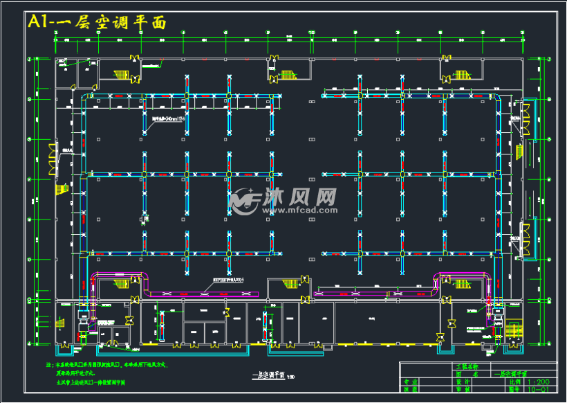 某超市中央空调系统设计- 设计方案图纸 - 沐风网