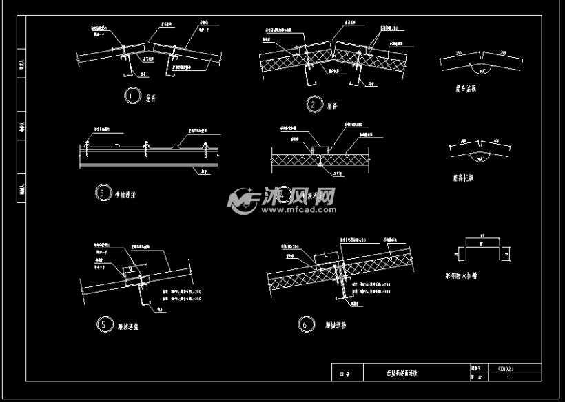 壓型板屋面連接屋面挑簷口鋼結構建築構造圖集門 窗洞口包邊圖紙參數
