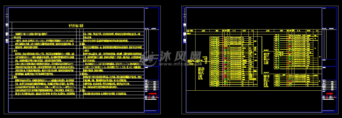 模型庫 cad建築圖紙 電氣工程 商業建築電氣cad 免費發佈設計需求