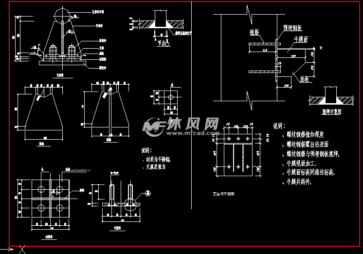 某候車廳複合不鏽鋼包管網架結構施工圖