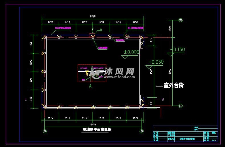 玻璃房平面布置图