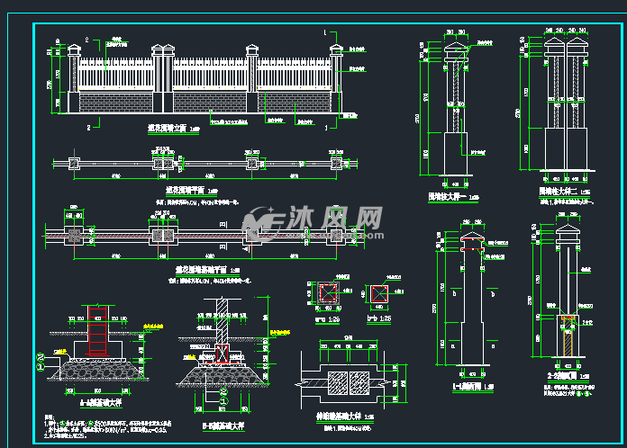 围墙施工设计图纸