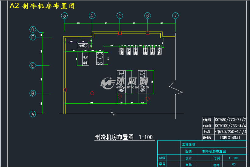 a2-制冷机房布置图a2-十一层空调水系统a2-制冷机房配管图a2-制冷机房