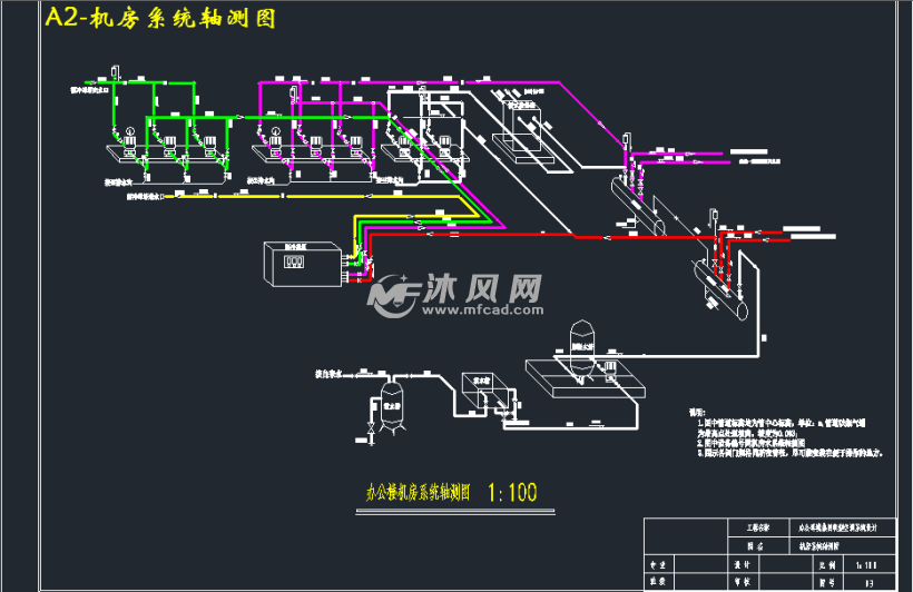 某办公楼办公环境热回收型空调系统设计- 设计方案图纸 - 沐风网