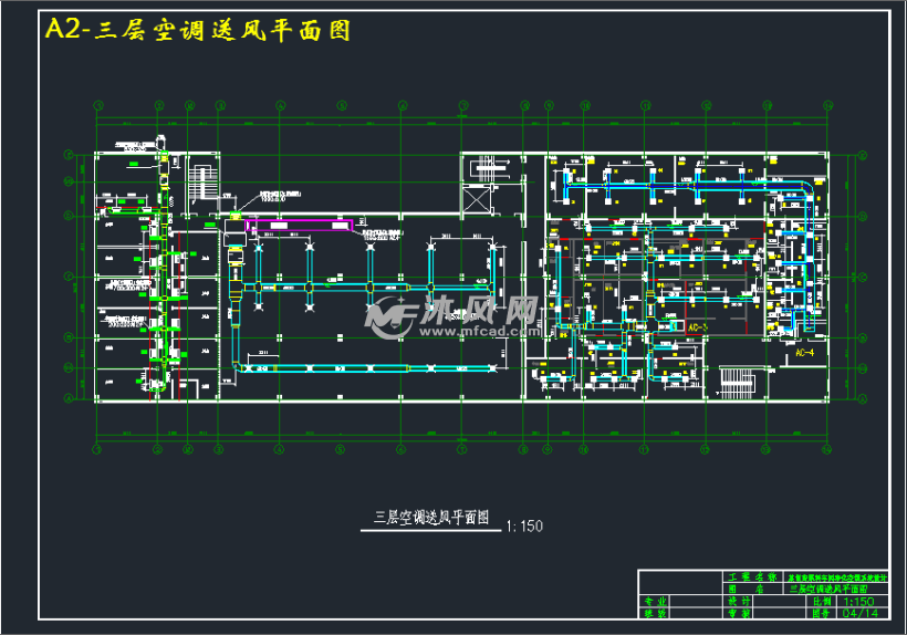 某制药原料车间净化空调系统设计- 设计方案图纸 - 沐风网