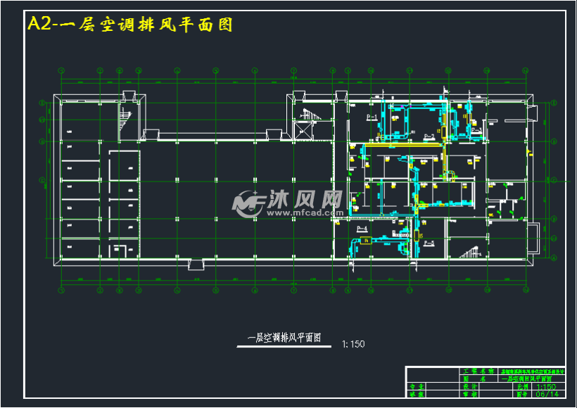 a2-一层空调排风平面图