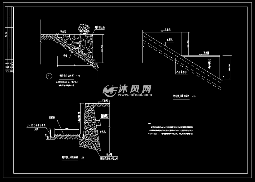 侧方挡土墙剖面图