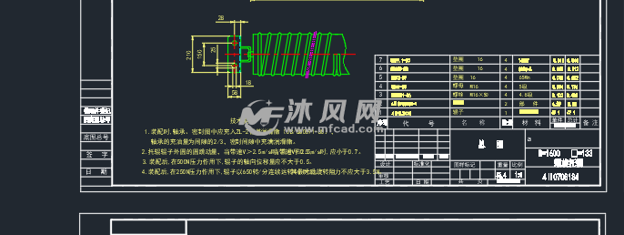 1600螺旋託輥圖 - 通用設備圖紙 - 沐風網