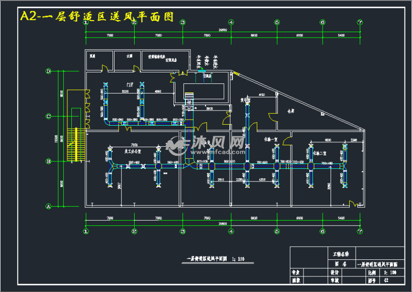 a2-一层舒适区送风平面图a2-一层送回风系统图a2-制冷站平面图a2-制冷