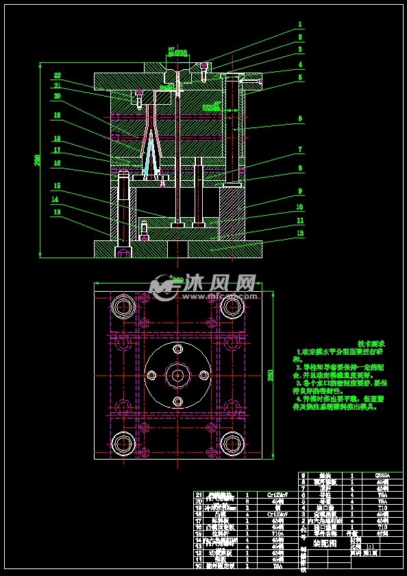 灭火器喷嘴注塑模具设计