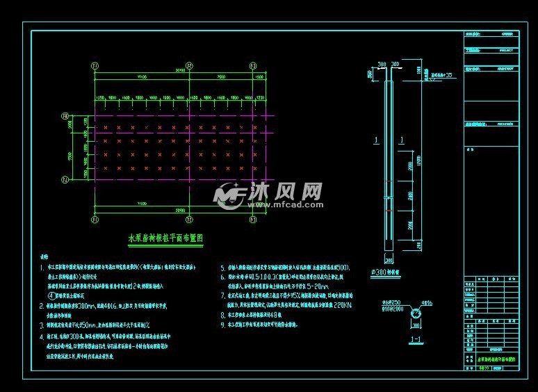 水泵房树根桩平面布置图