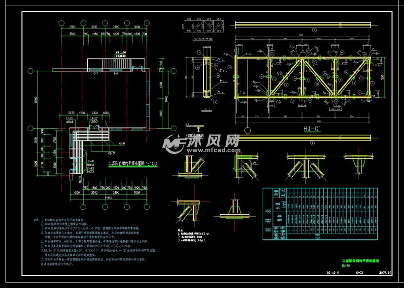某私宅增加钢结构阳台改造设计图
