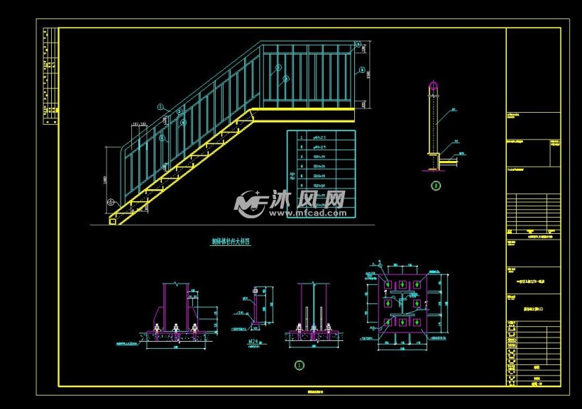 钢楼梯栏杆大样图