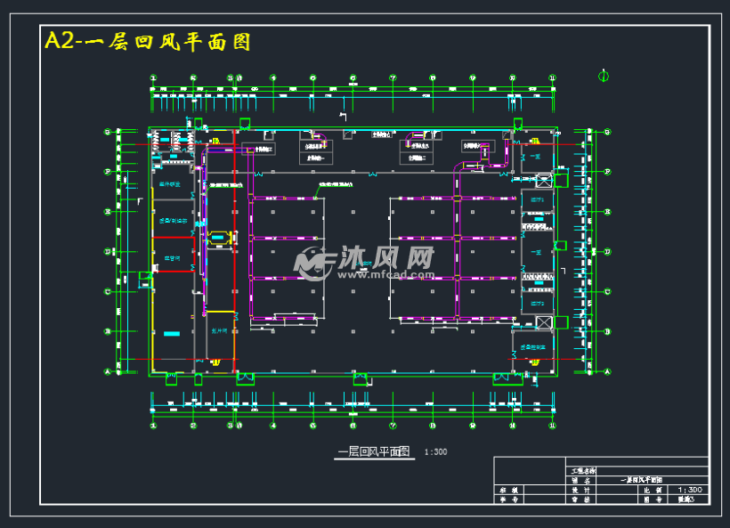 某太陽能電池生產車間的淨化空調設計- 設計方案圖紙 - 沐風網