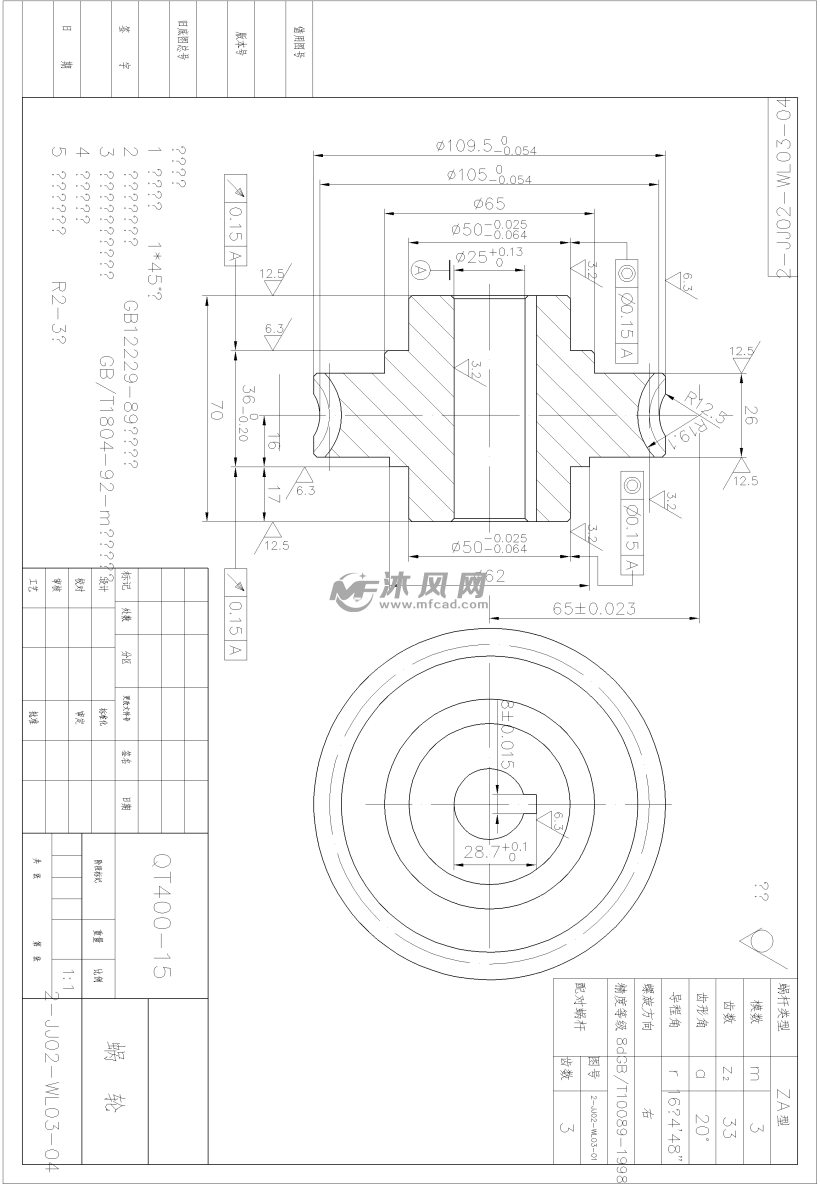 輕型低扭矩 渦輪 - 動力系統圖紙 - 沐風網