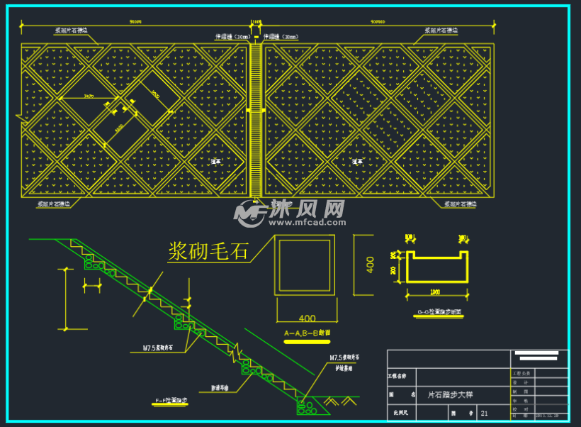 邊坡防護設計模型圖- 道路地面鋪裝施工圖圖紙 - 沐風網