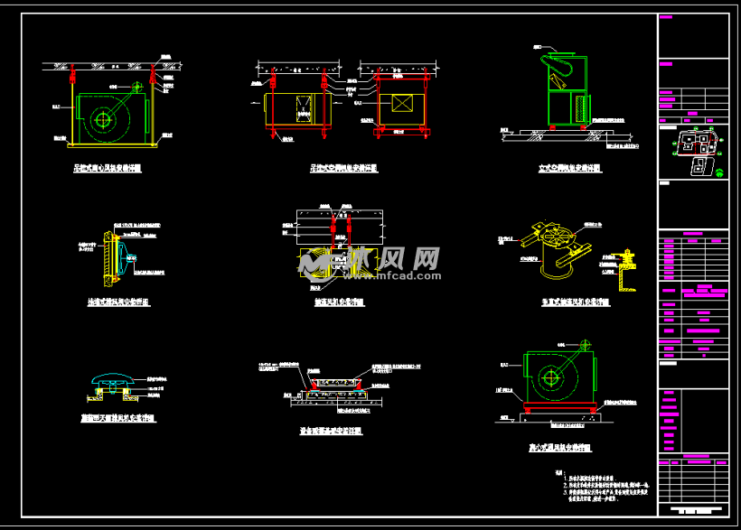 某地块超高层办公楼暖通专业施工图