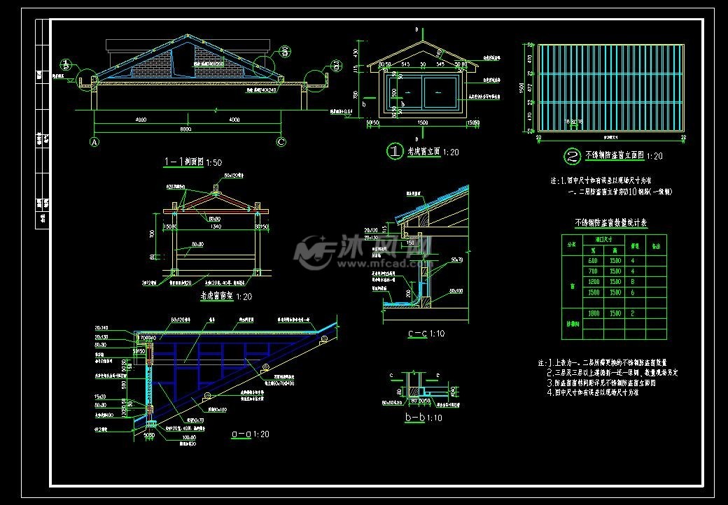 某平改坡木结构设计图