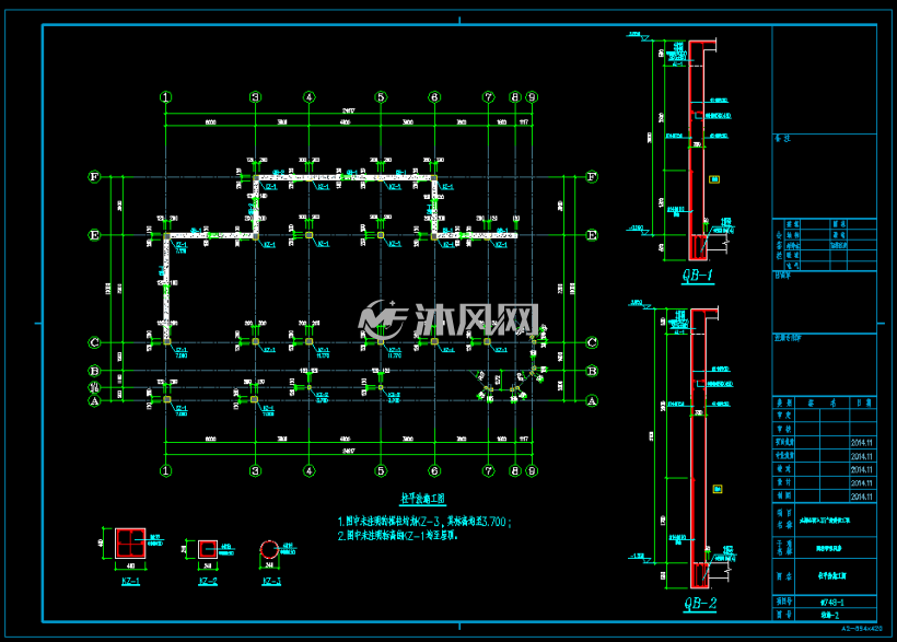 某园林管理用房多专业施工图- 办公建筑图纸 - 沐风网
