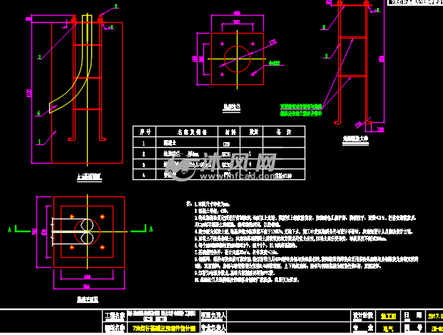 路灯底座预埋件图纸图片