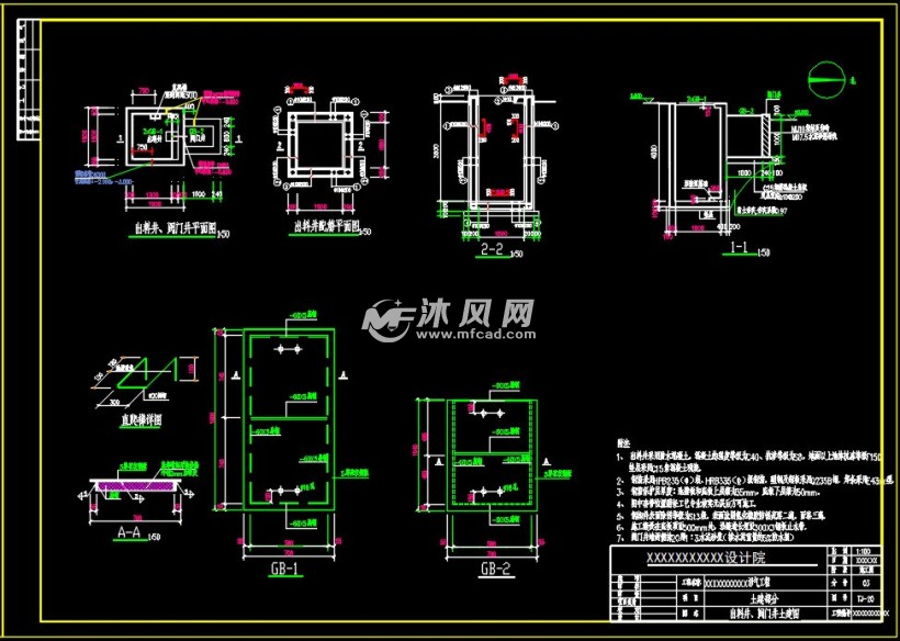 土建:出料井,閥門井土建圖