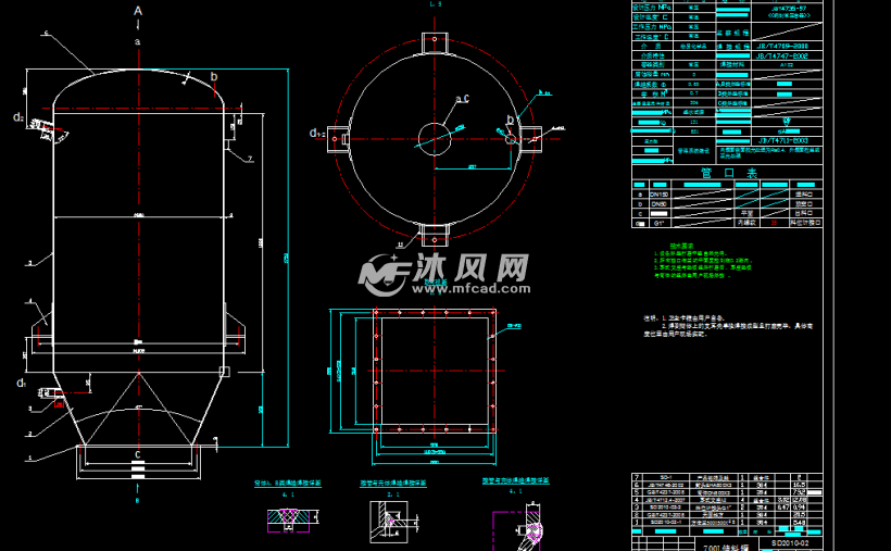 不锈钢料仓500l700l图纸