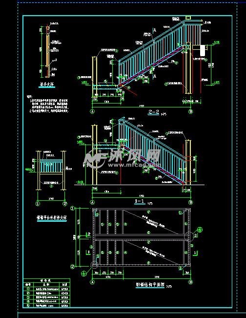 某原结构新增钢楼梯设计图- 结构图纸 - 沐风网