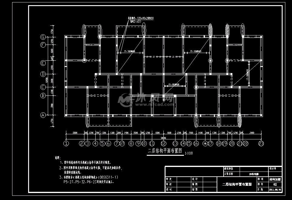 二層結構平面佈置圖