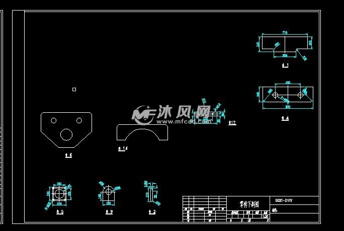 零件下料图