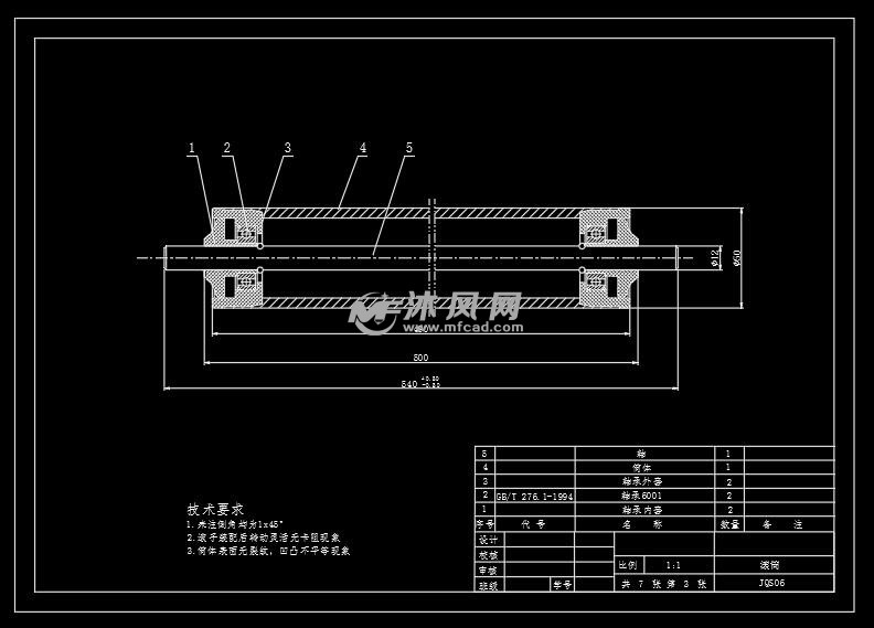 滚筒零件图