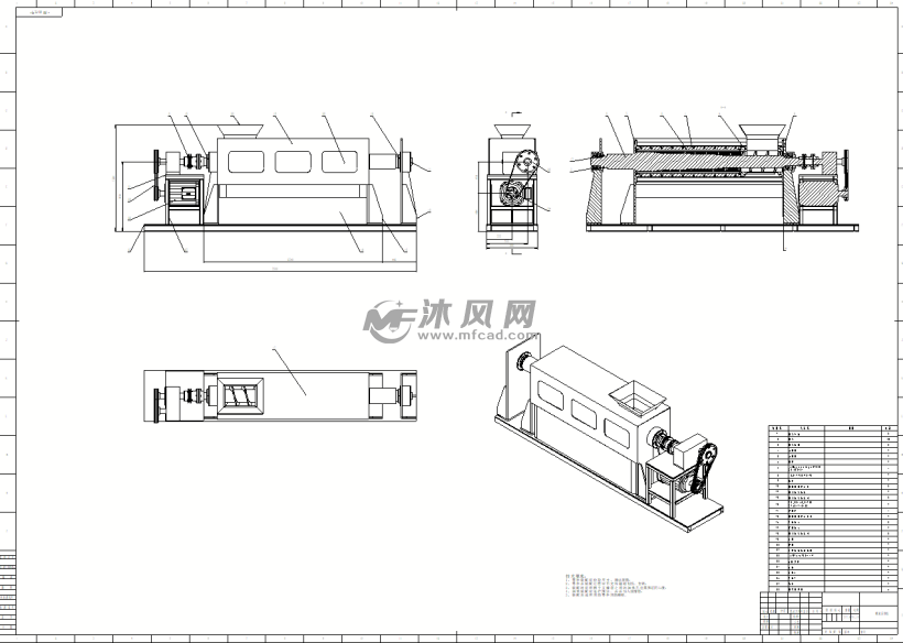 螺旋压榨机图纸