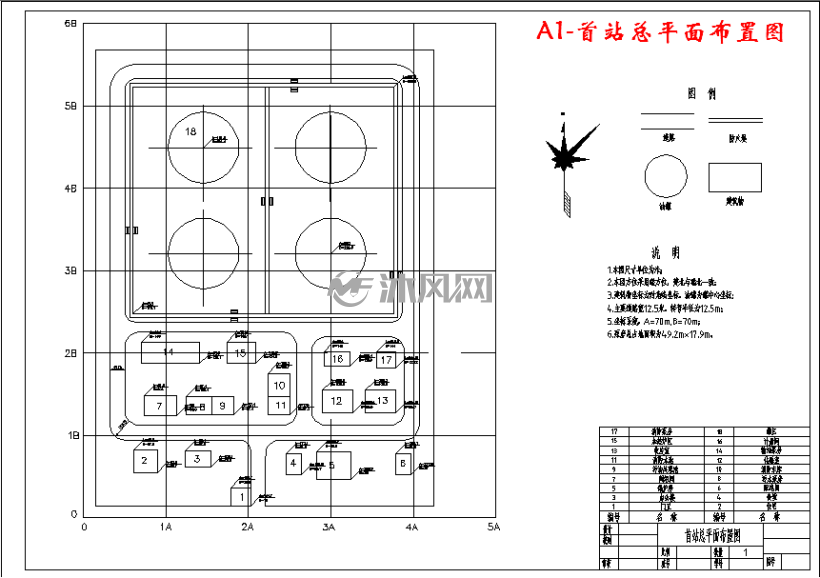 某原油管道及泵站首站工艺设计
