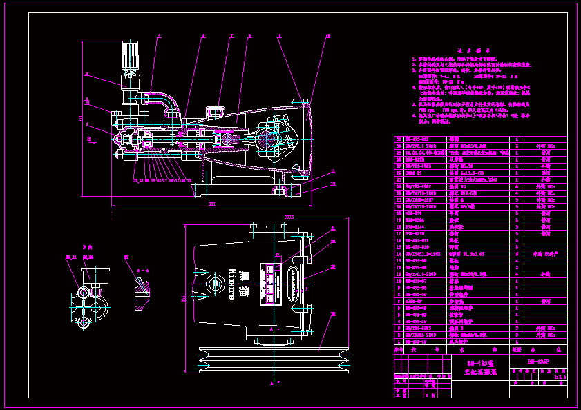 bh-435型三缸活塞泵cad圖紙裝配圖