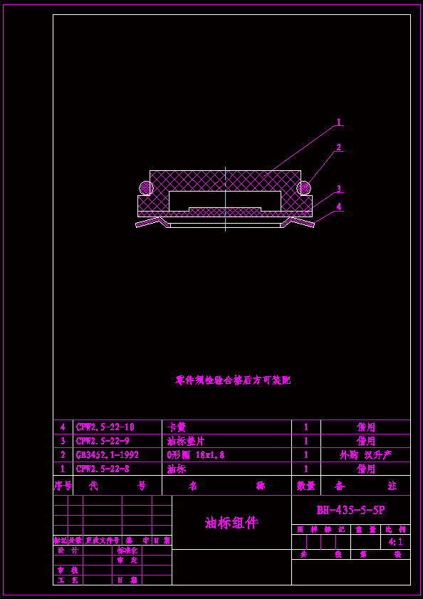 bh435型三缸活塞泵cad图纸