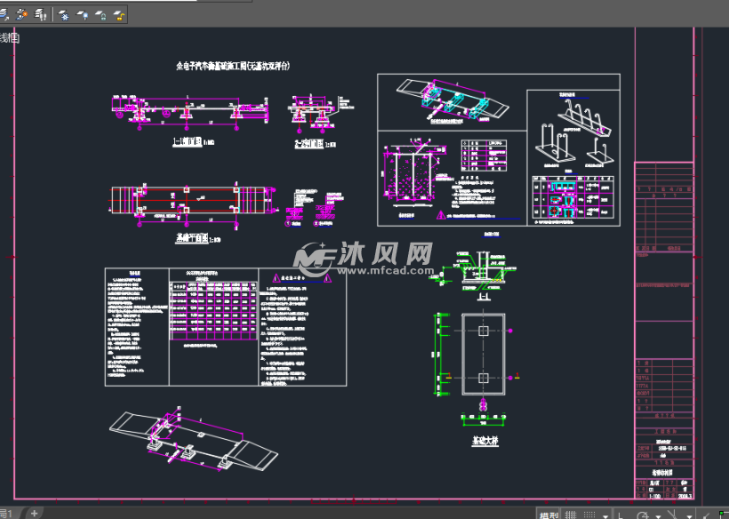 四川某建材公司大门文化墙及地磅结构图