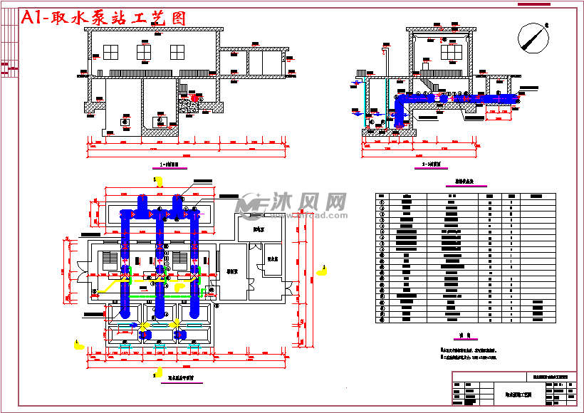 a1-取水泵站工艺图