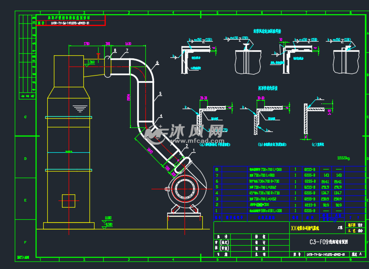 90t锅炉湿法脱硫烟道布置图 - 环保图纸 - 沐风网