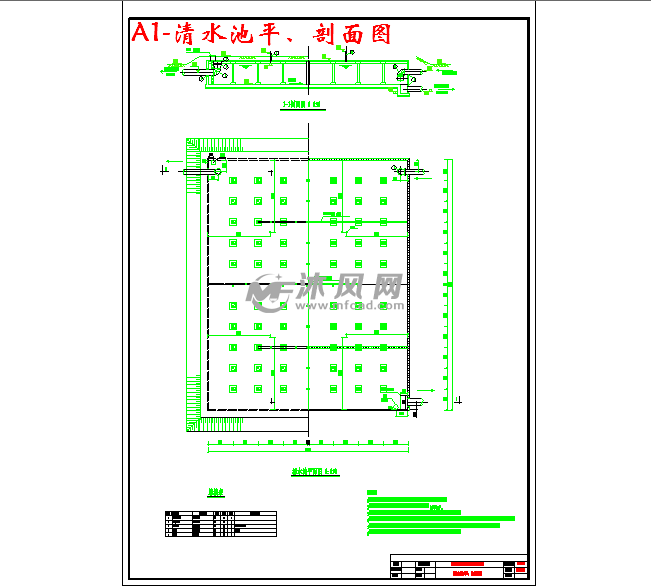 a1-清水池平,剖面图a1-取水泵房剖面图a1-取水泵房平面图,水泵基础图