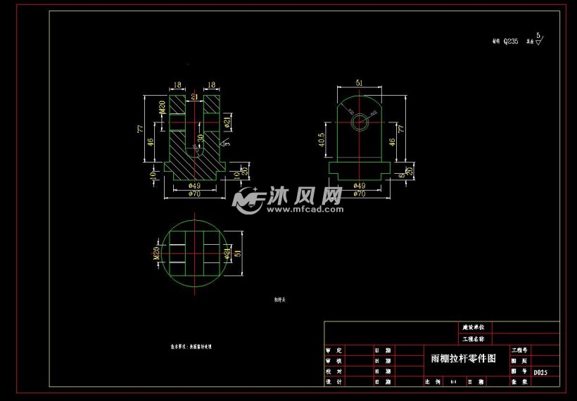 雨棚拉杆零件图
