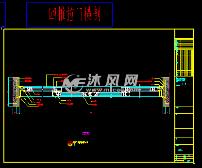 四推拉門橫剖