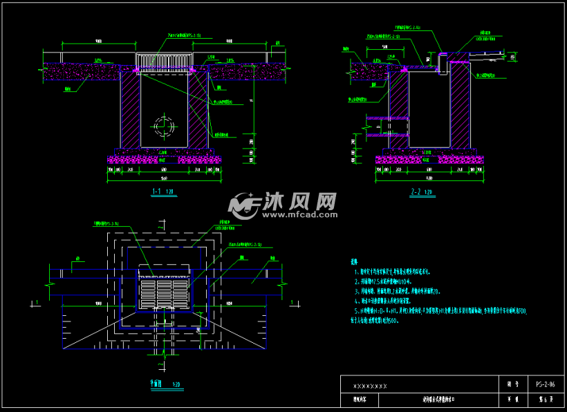 某设计院通用的雨水口通用cad大样图