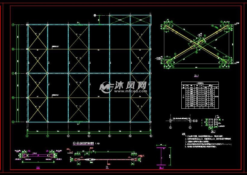 屋面支撑平面布置图