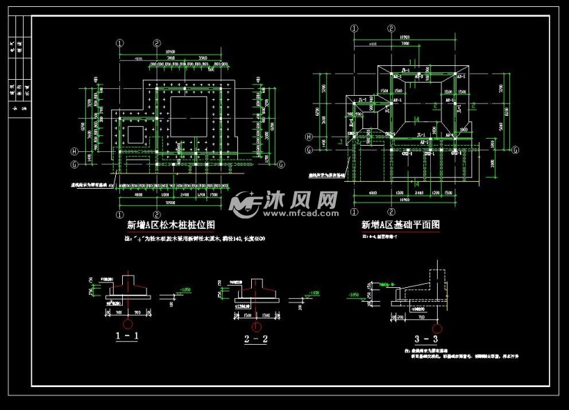 四层砖混改造为内框结构施工图松木桩