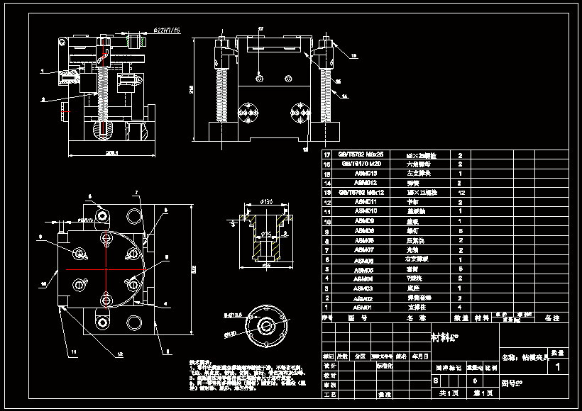 填料箱盖工艺及钻6135孔夹具设计