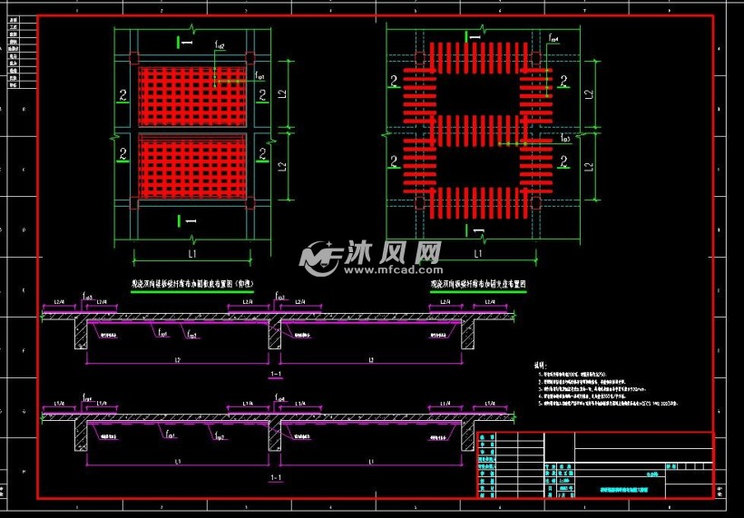 樓板粘貼碳纖維布加固大樣圖