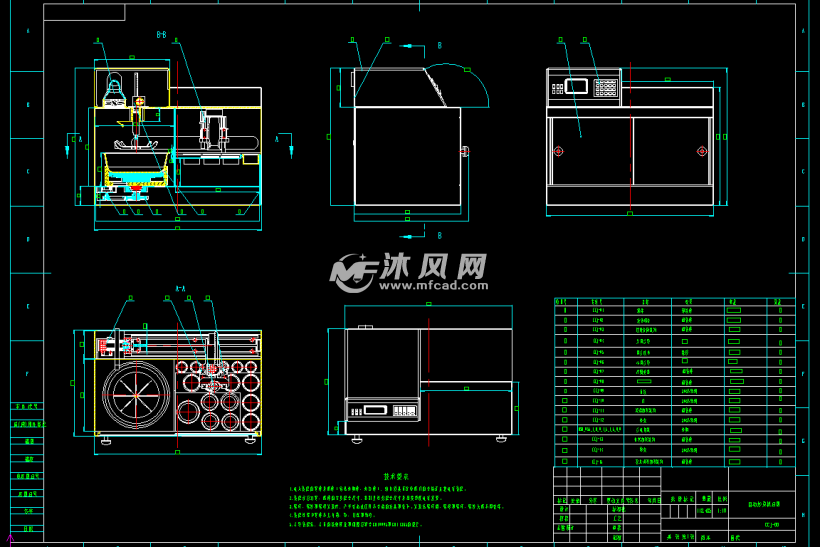 智能自动炒菜机 - 食品机械图纸 - 沐风网