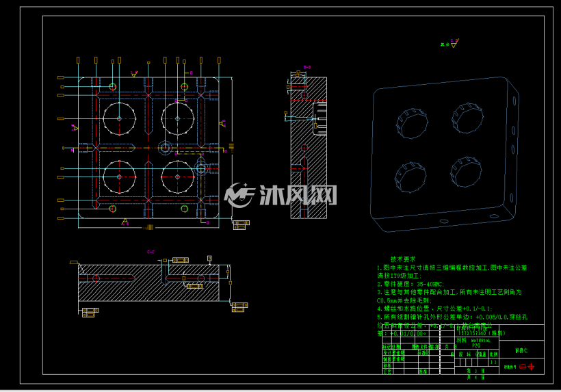 mz矿泉水瓶盖注塑模具设计